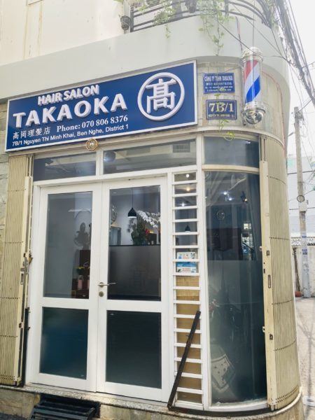 ホーチミン】Hair Salon TAKAOKA 高岡理髪店｜長年の実績、確かな技術