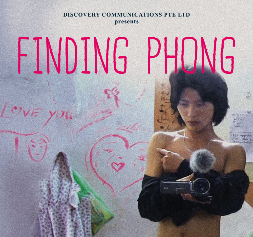 性転換をテーマにしたベトナム映画が凱旋上映 18 09 27 Vetter ベトナム在住日本人向けメディア