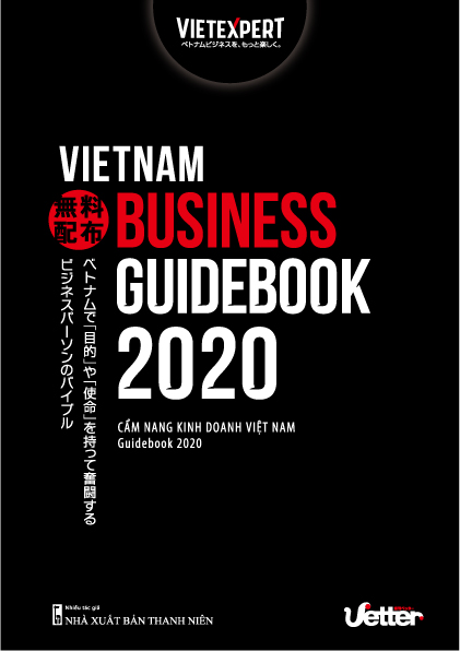 企業配送 週刊vetter 書籍各種の配送お申込み 無料 Vetter ベトナム在住日本人向けメディア