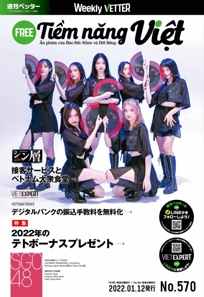 570_cover