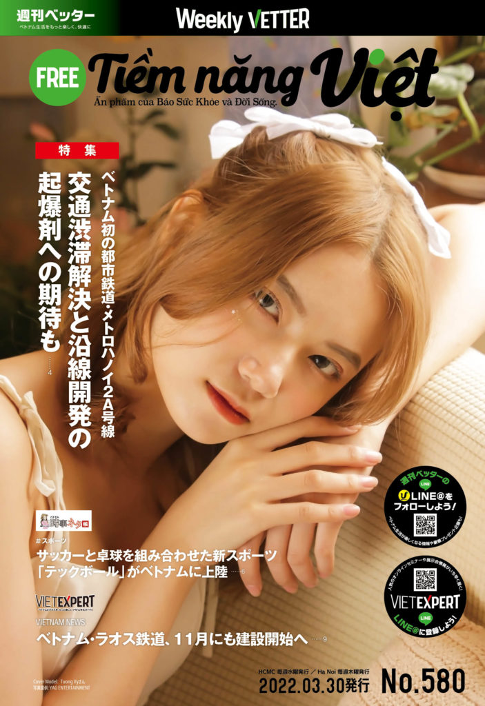 580_cover