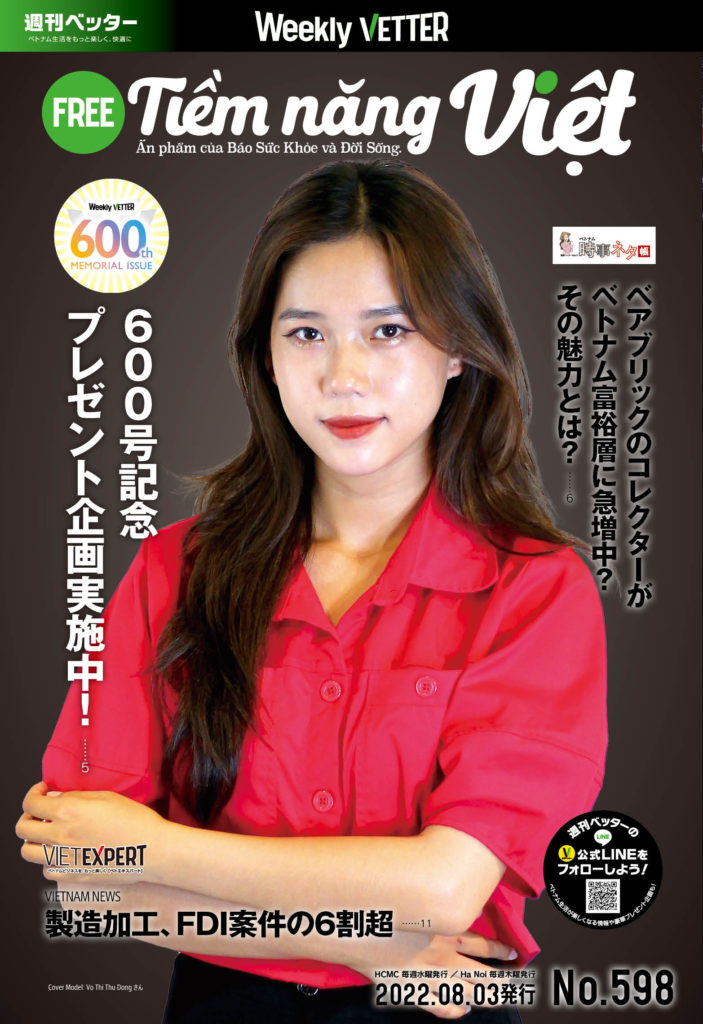 598_cover