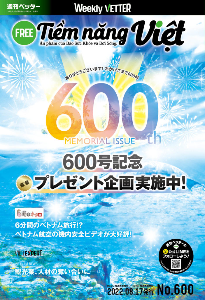 600_cover