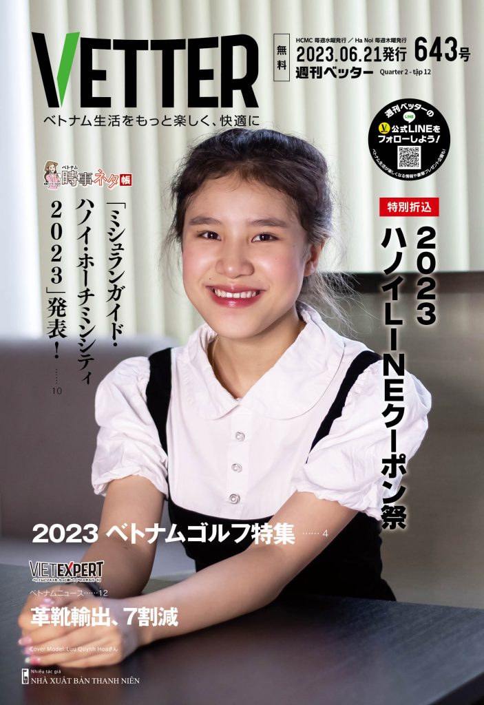 643_cover
