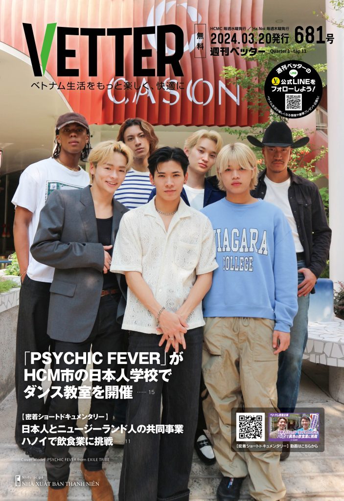 681_cover