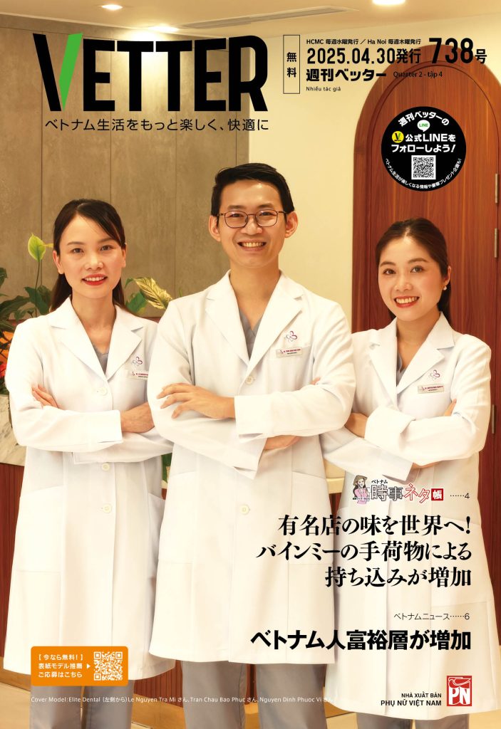 738_cover