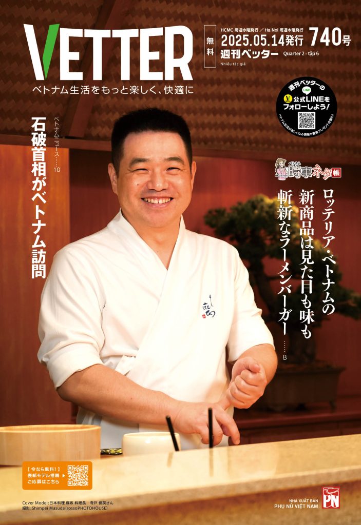 740_cover