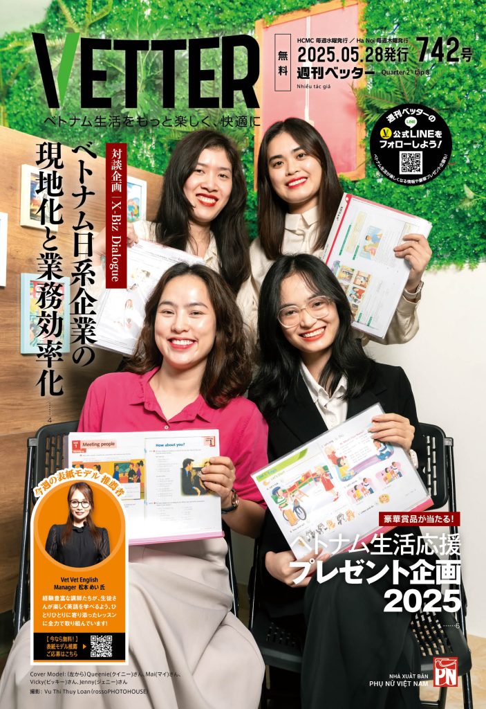 742_cover