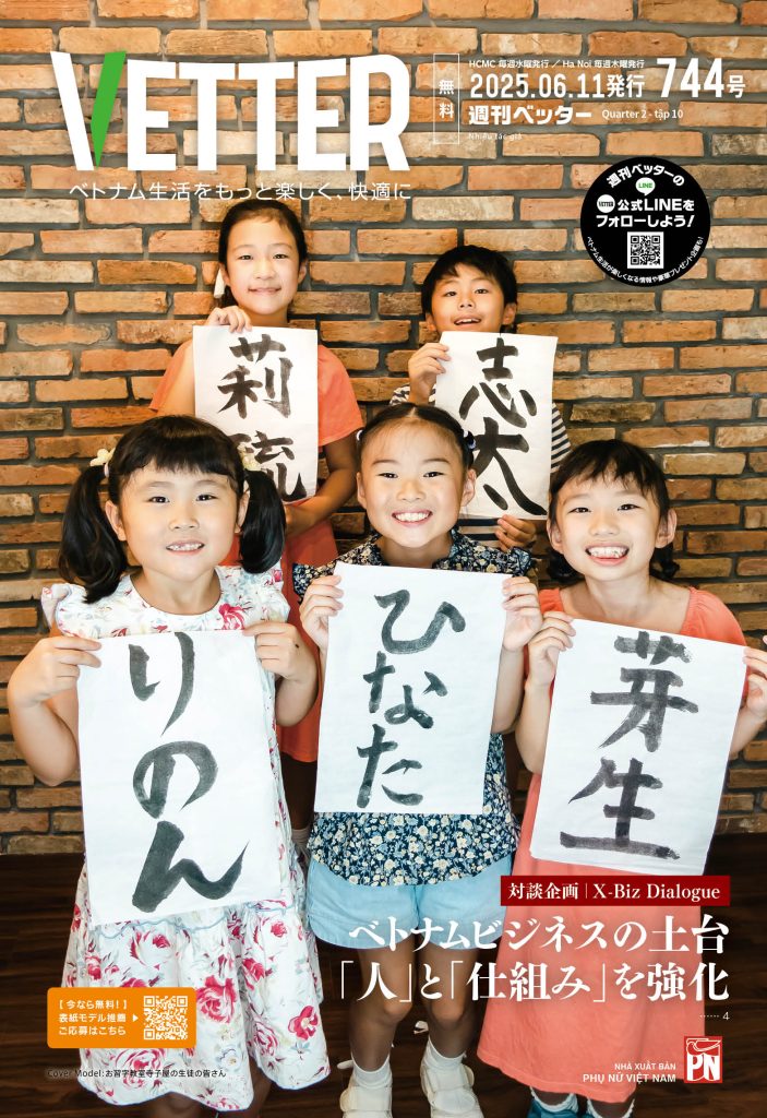 744_cover