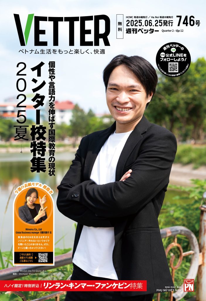746_cover