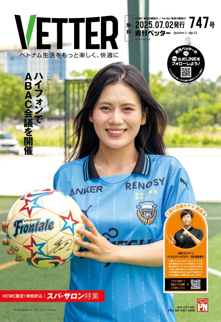 747_cover
