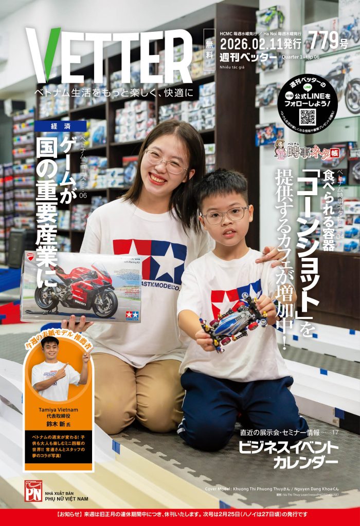 779_cover