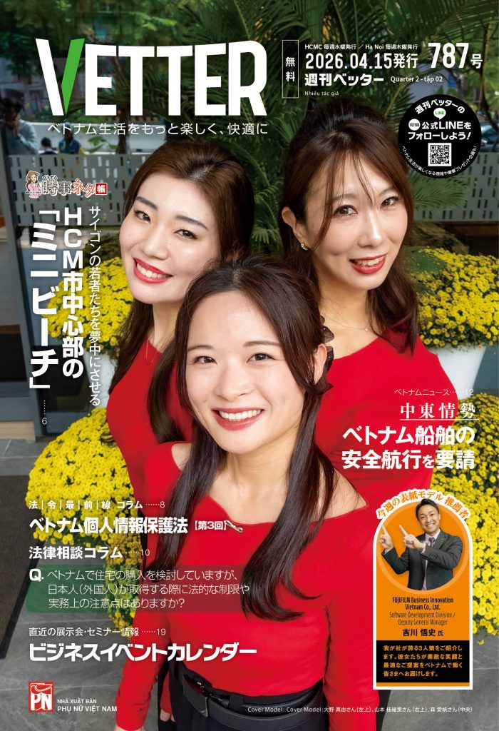 787_cover