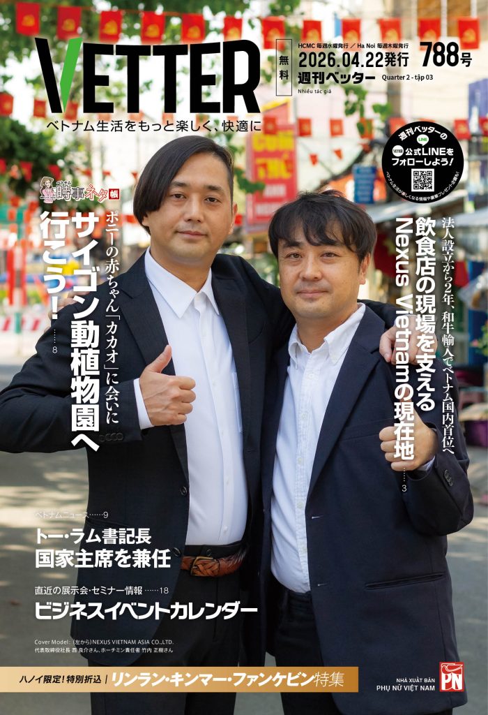 788_cover