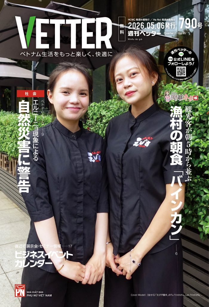 790_cover