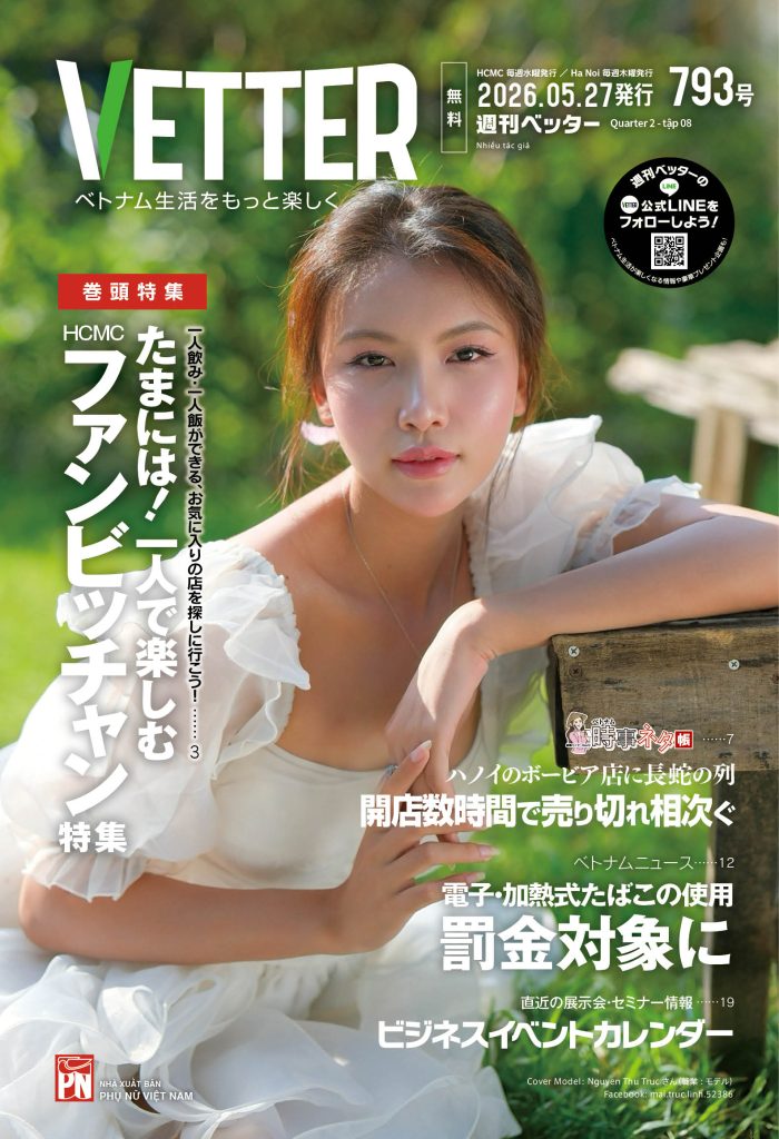 793_cover