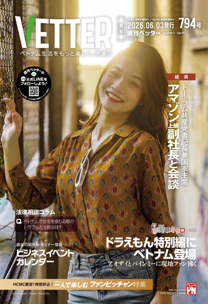 794_cover