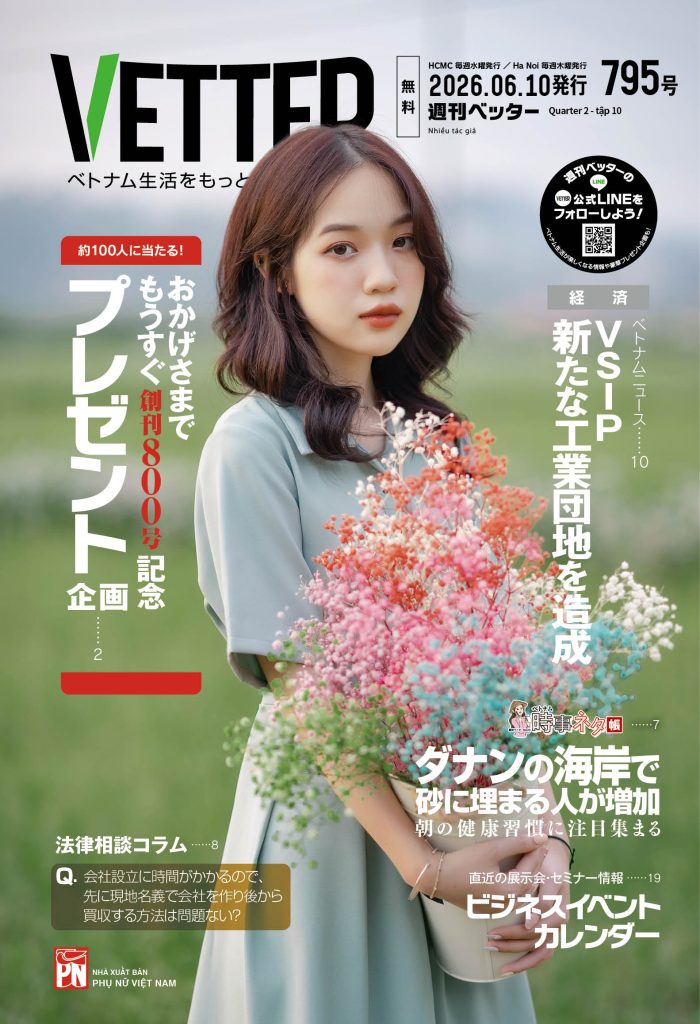 795_cover