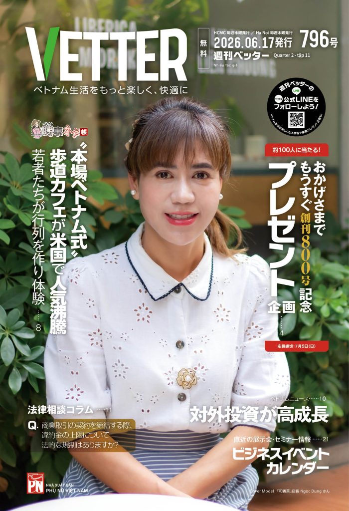 796_cover