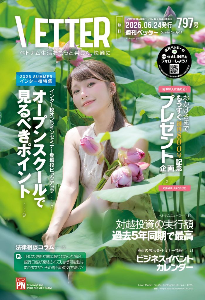 797_cover