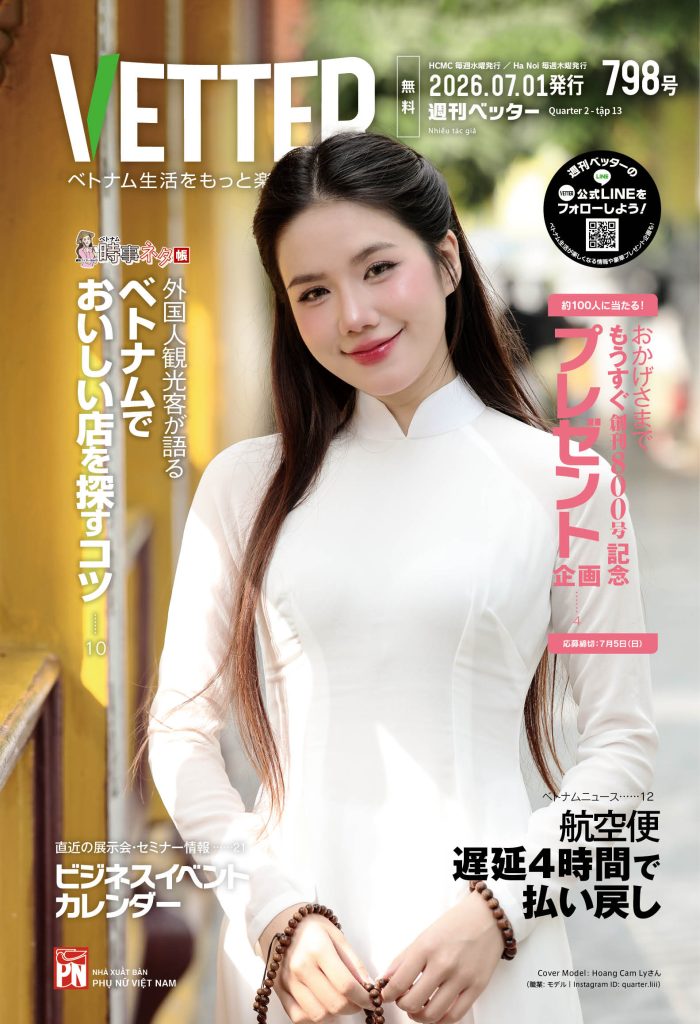 798_cover