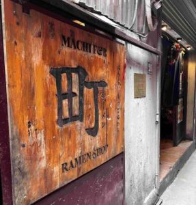 Seichou Machi Ramenの町らーめん_バーディン