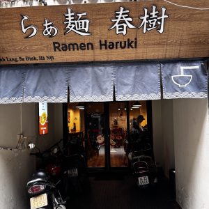 らぁ麺 春樹の醤油らーめん_リンラン