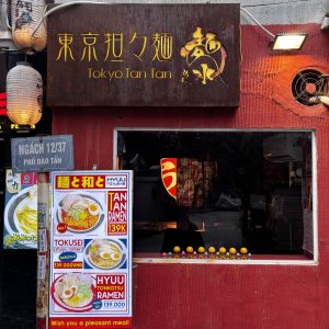 TOKYO TAN-TAN RAMENの坦々らーめん_ダオタン