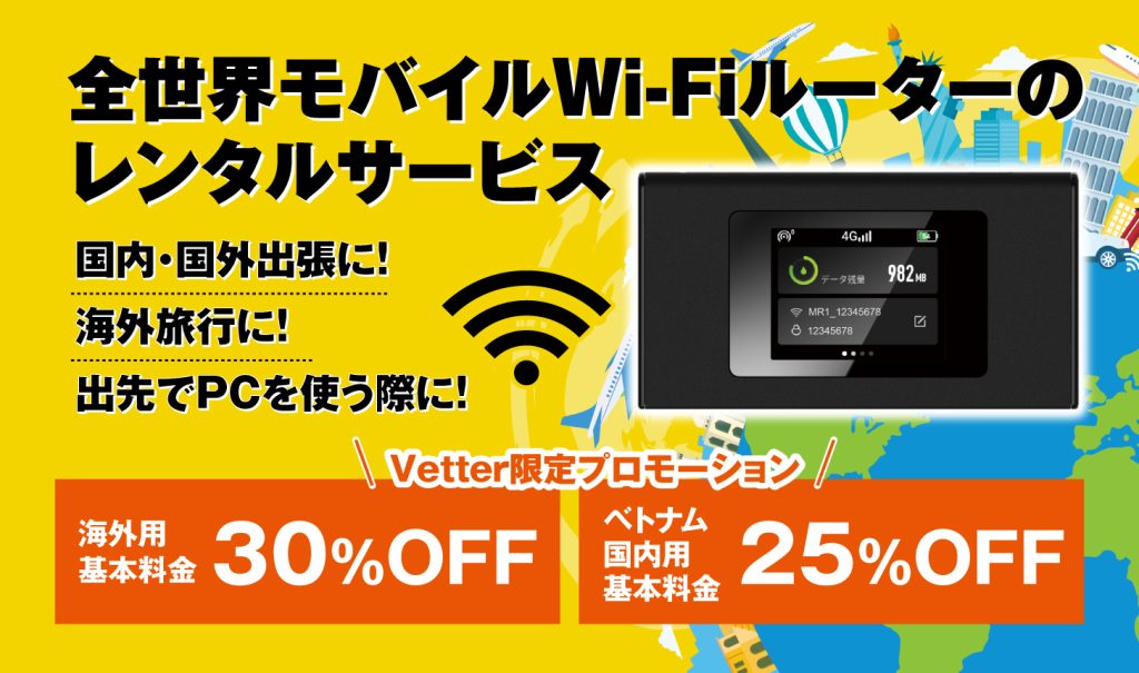 Vetter ベトナム在住日本人向けメディア