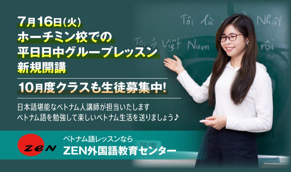 Vetter_240709_Zencenter_eye-